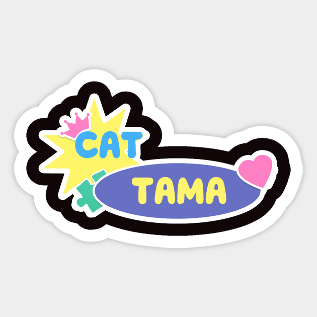 Cat Tama,Tama Super Station Master,Cat Sticker Sticker by LycheeDesign